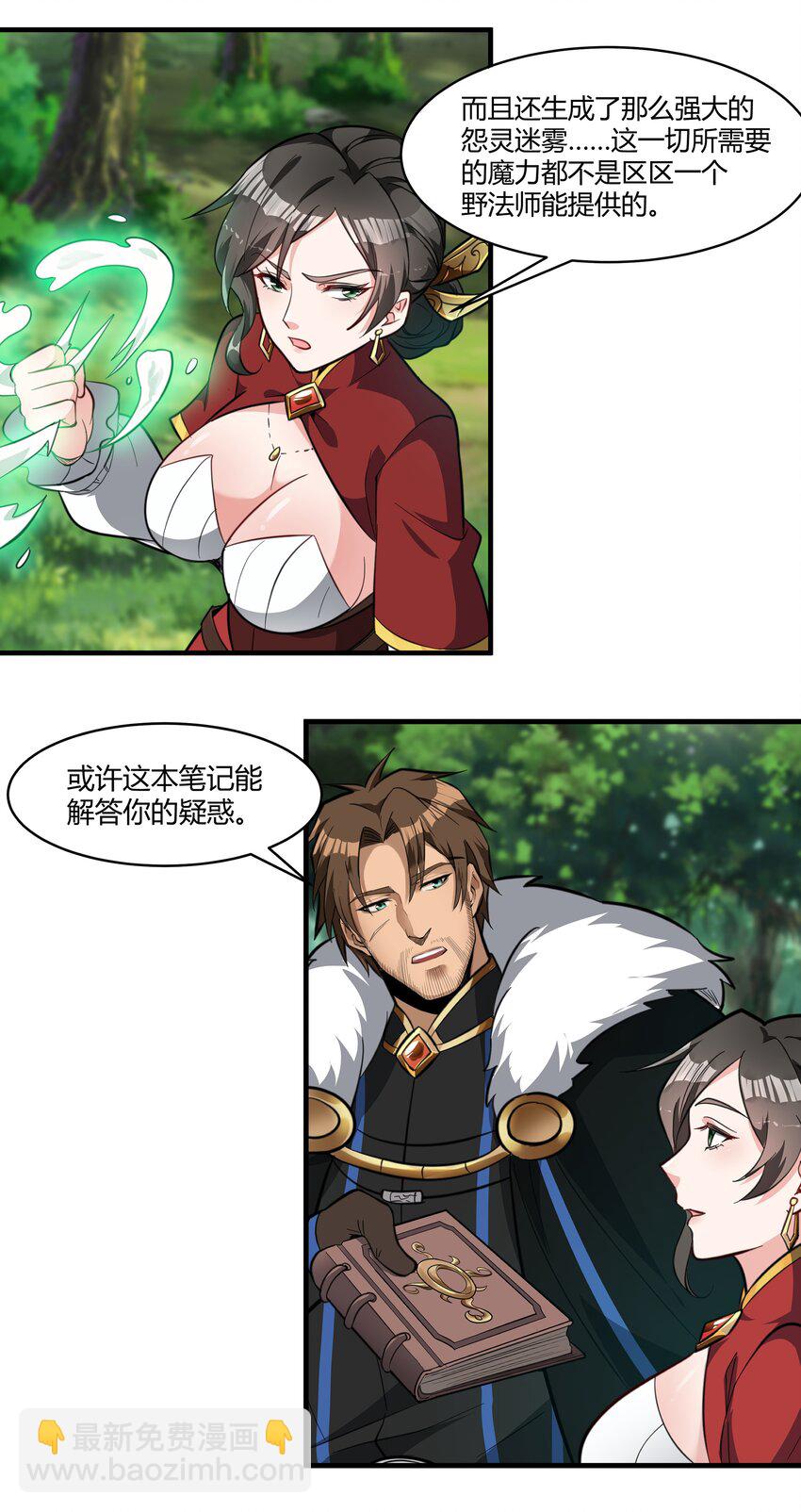 015 前兆5