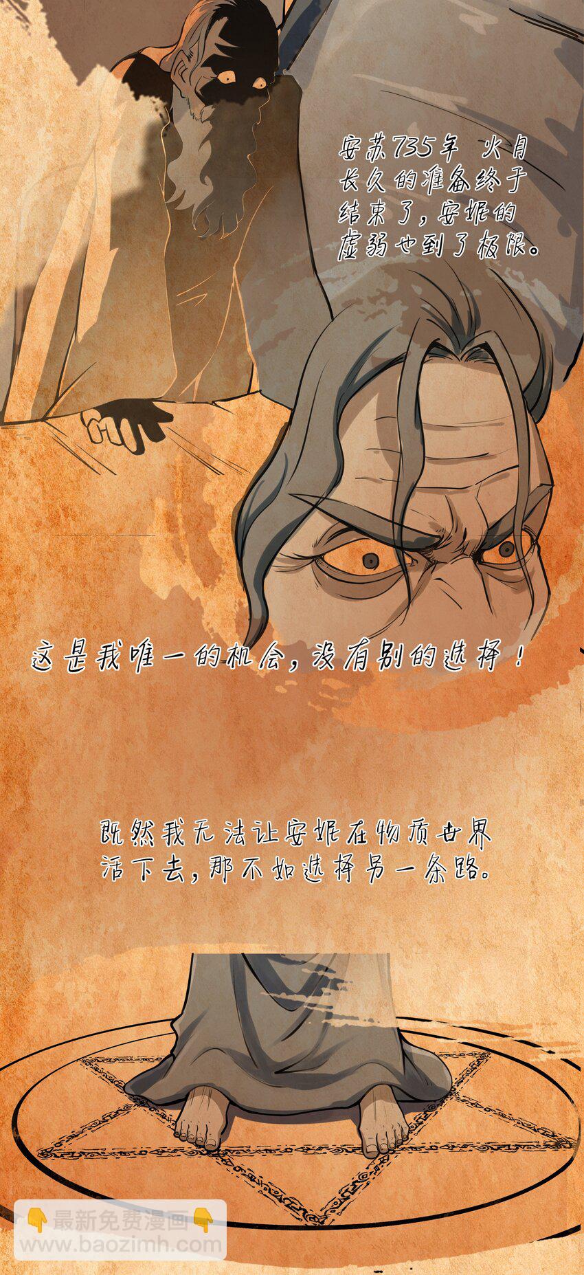 015 前兆9