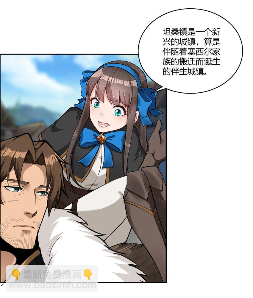 016 坦桑镇10