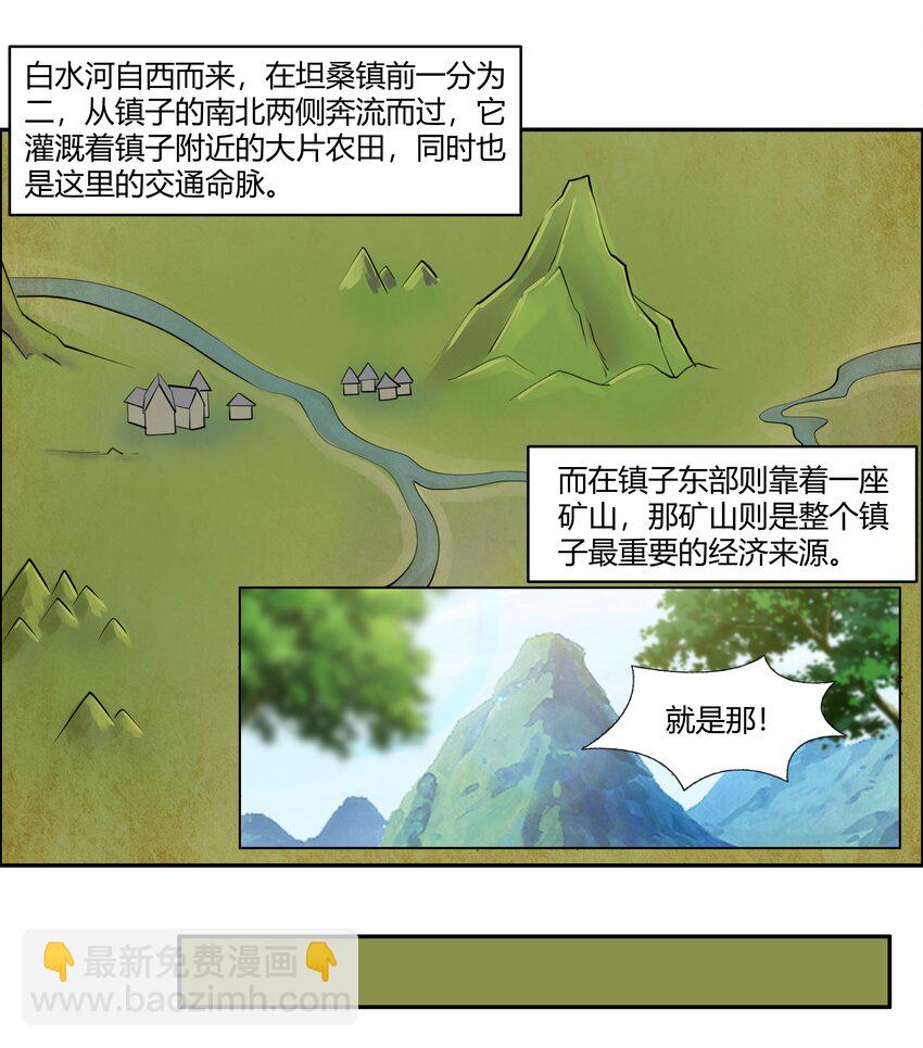 016 坦桑镇12