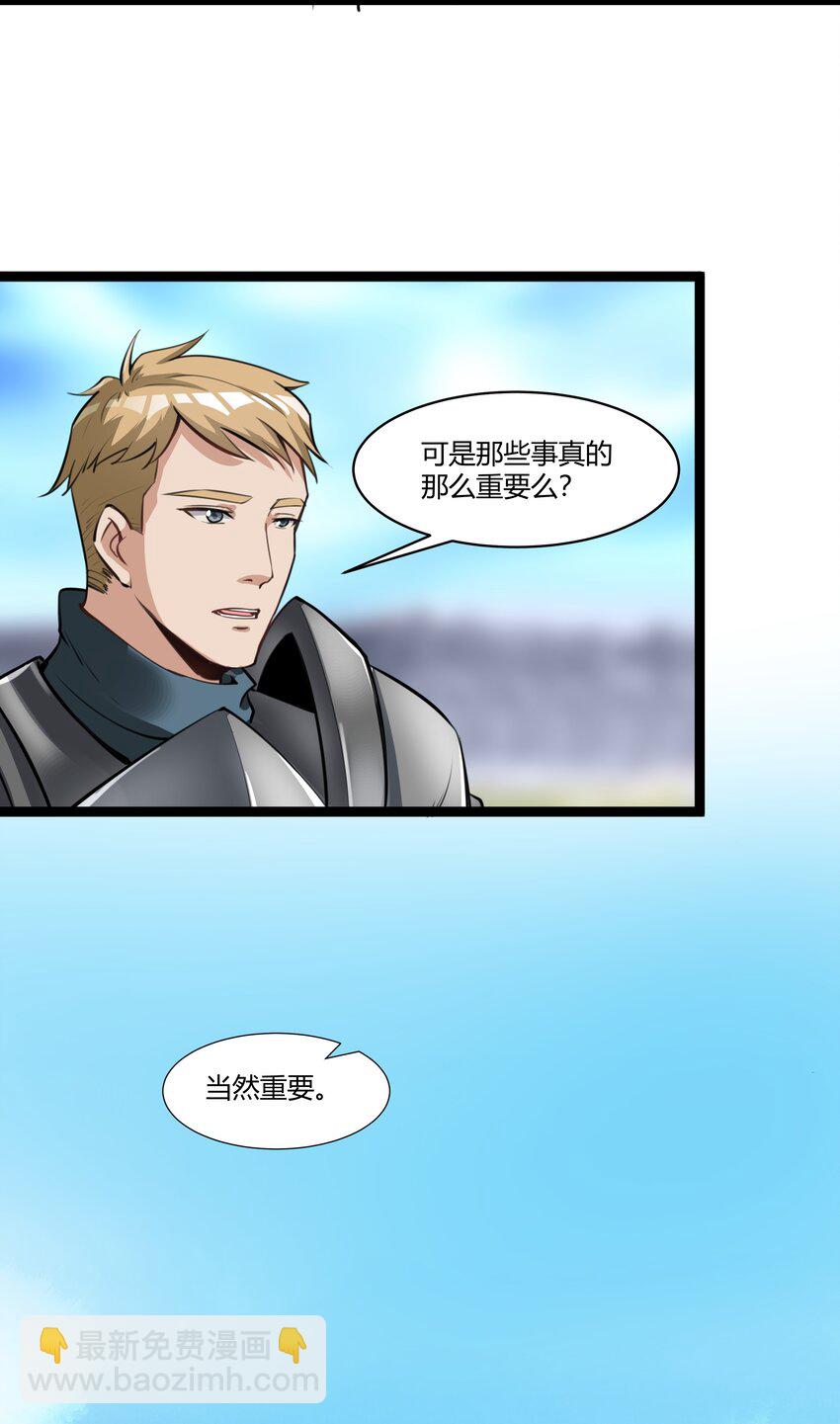 020 王都之旅10