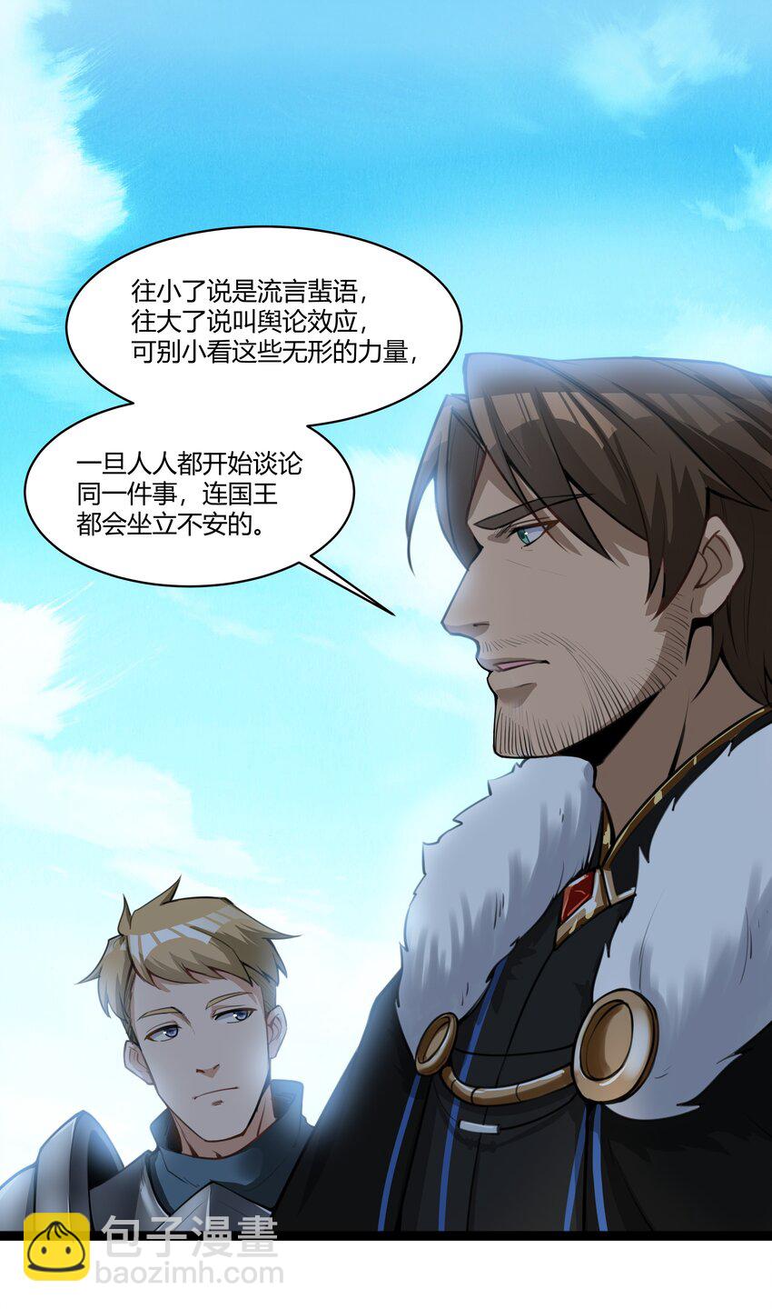 020 王都之旅11