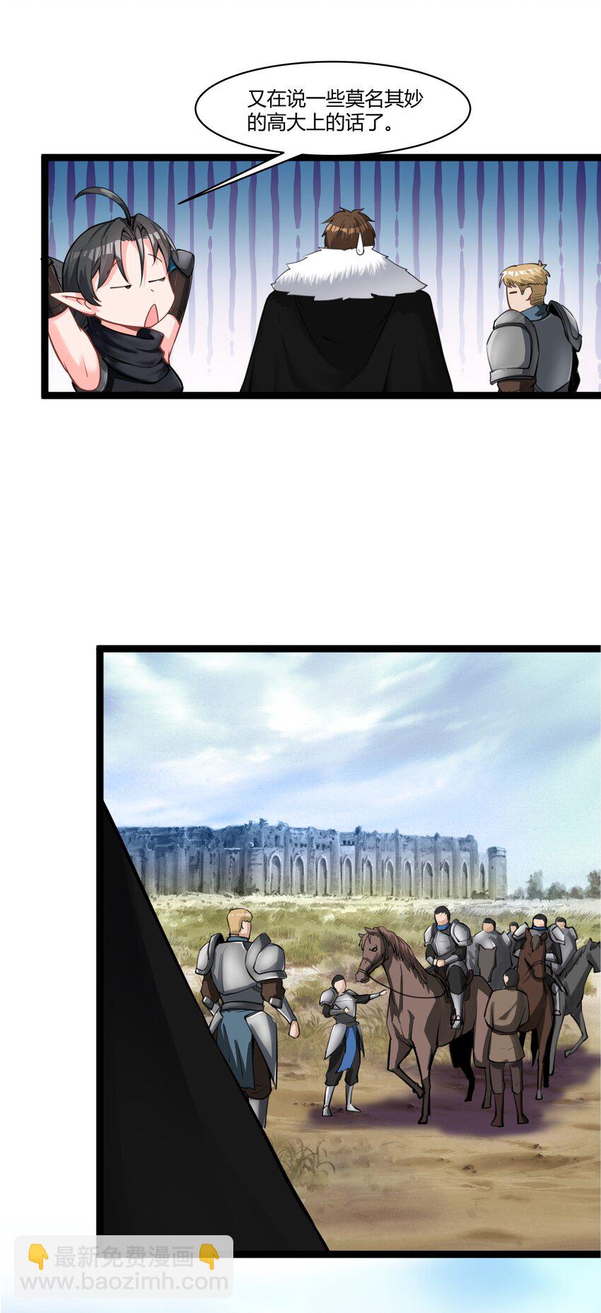 020 王都之旅12