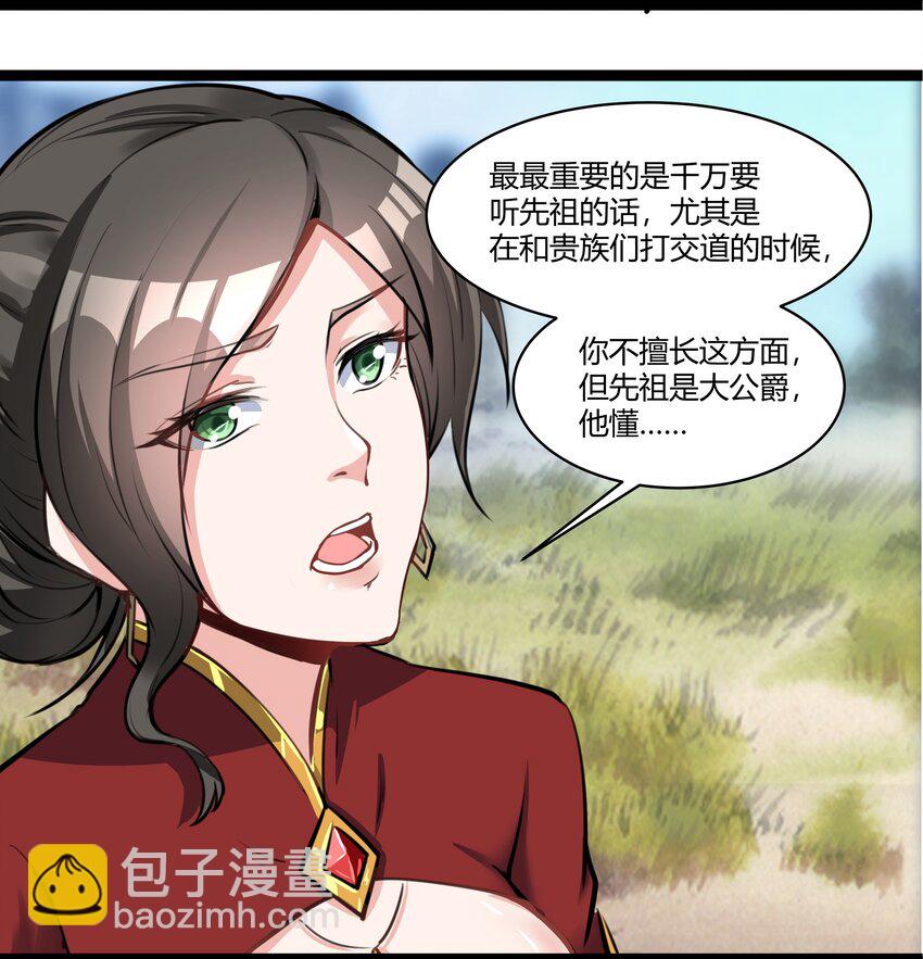 020 王都之旅14