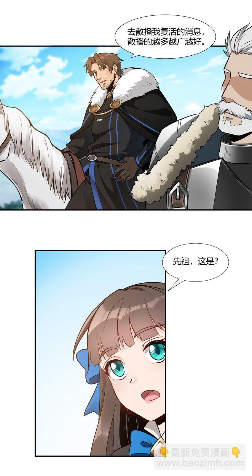 020 王都之旅23