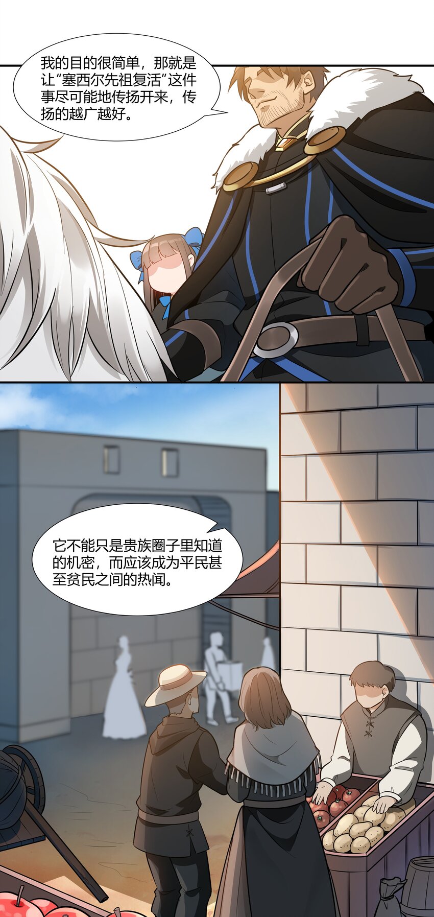 020 王都之旅24