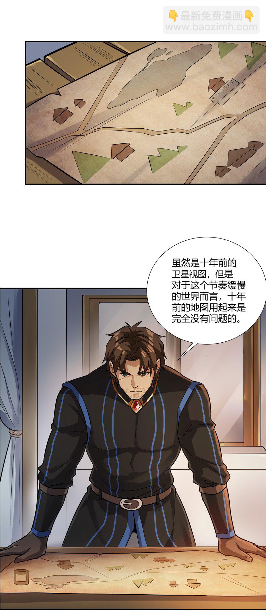020 王都之旅29