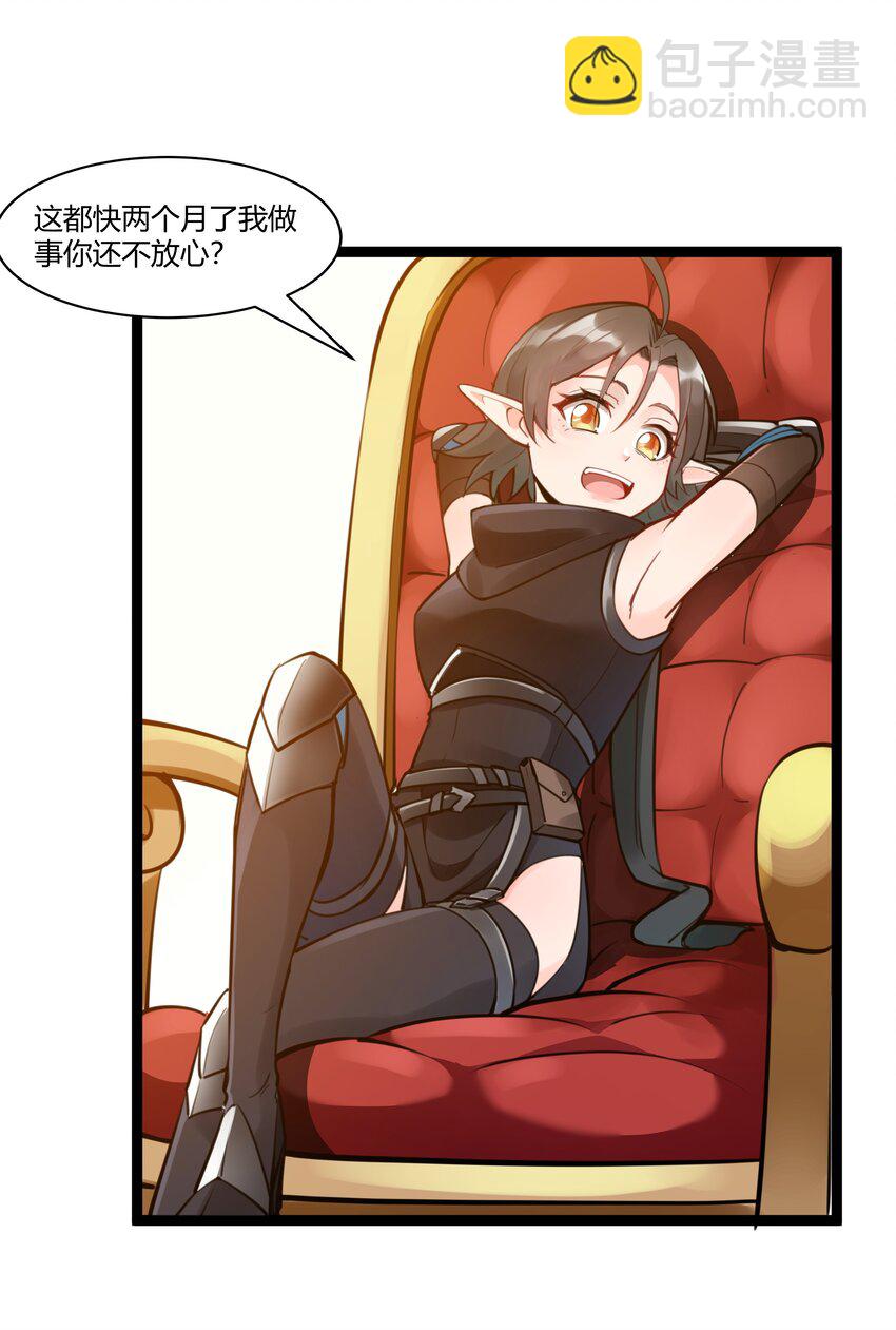 020 王都之旅35