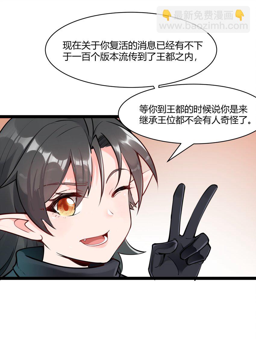 020 王都之旅38