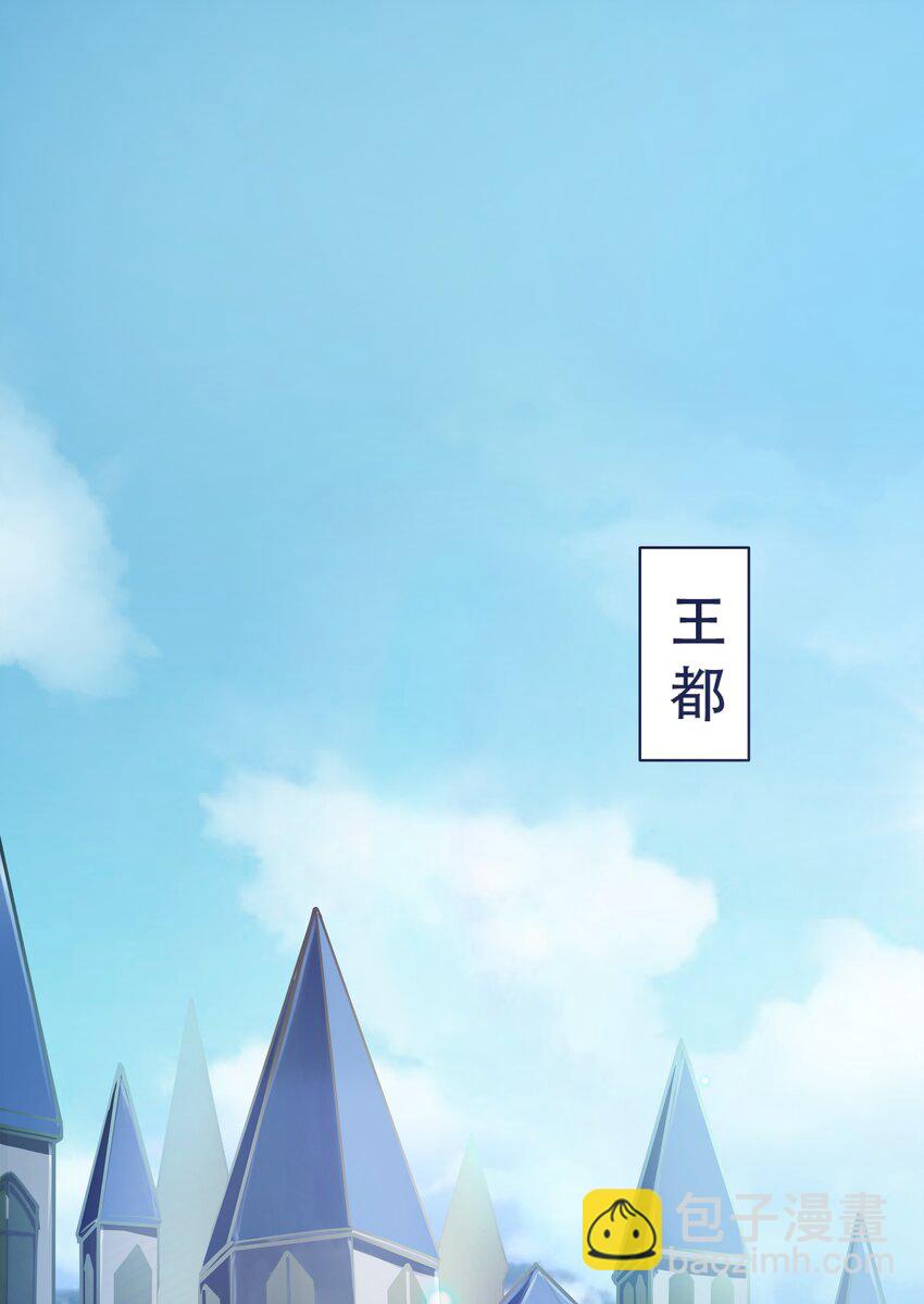 020 王都之旅39