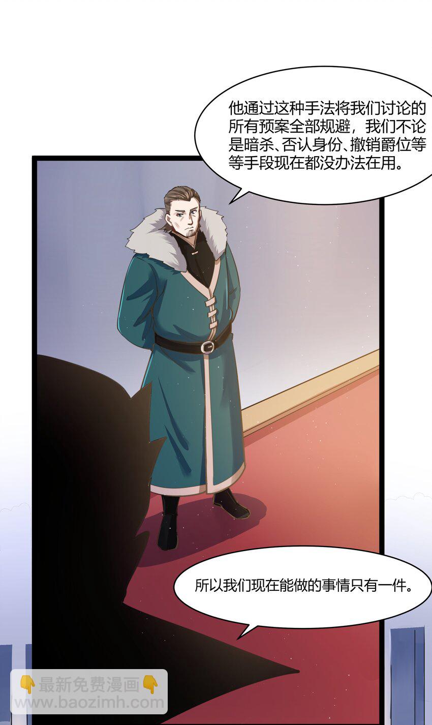 020 王都之旅47