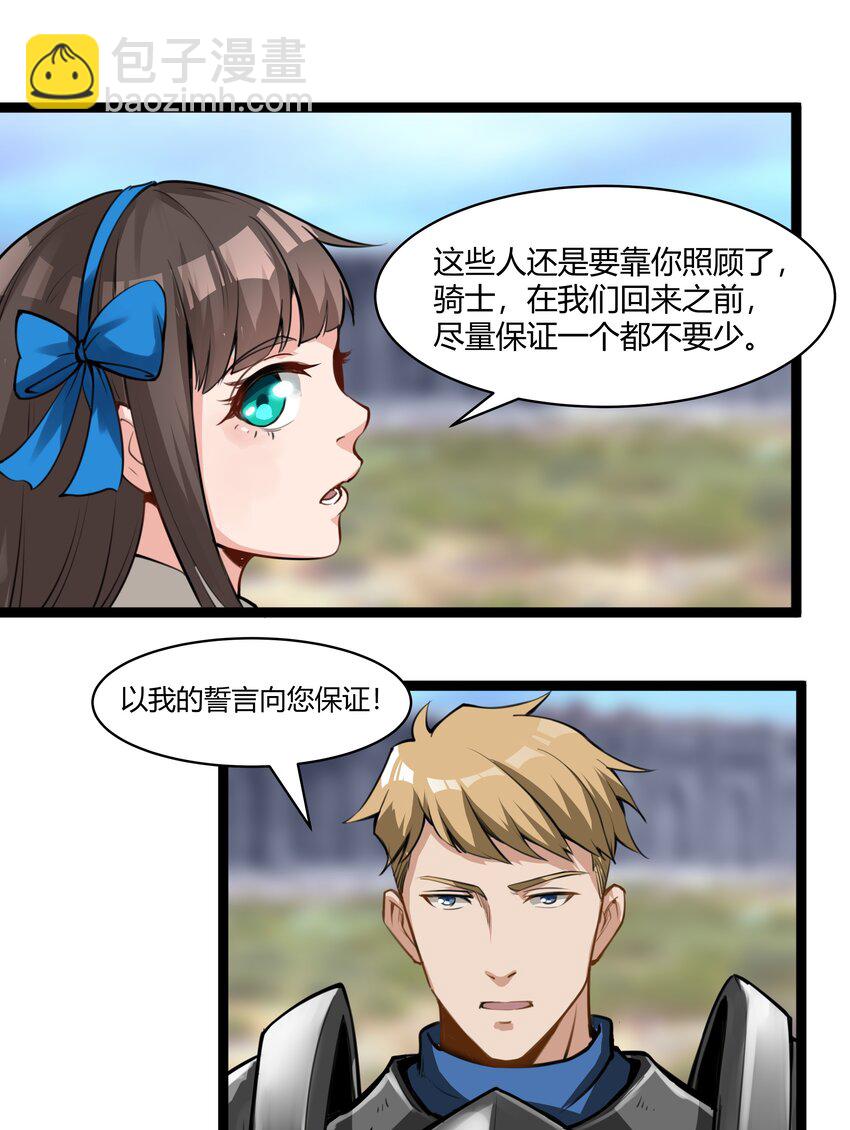 020 王都之旅7