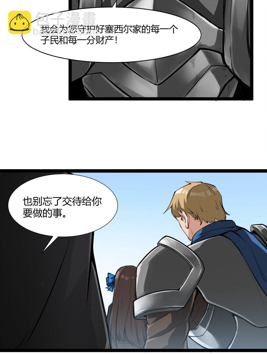 020 王都之旅8