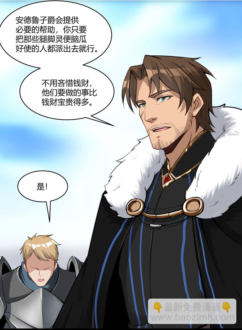 020 王都之旅9