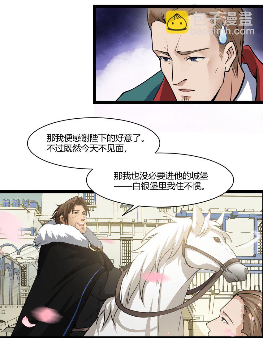 021 算是故居吧19