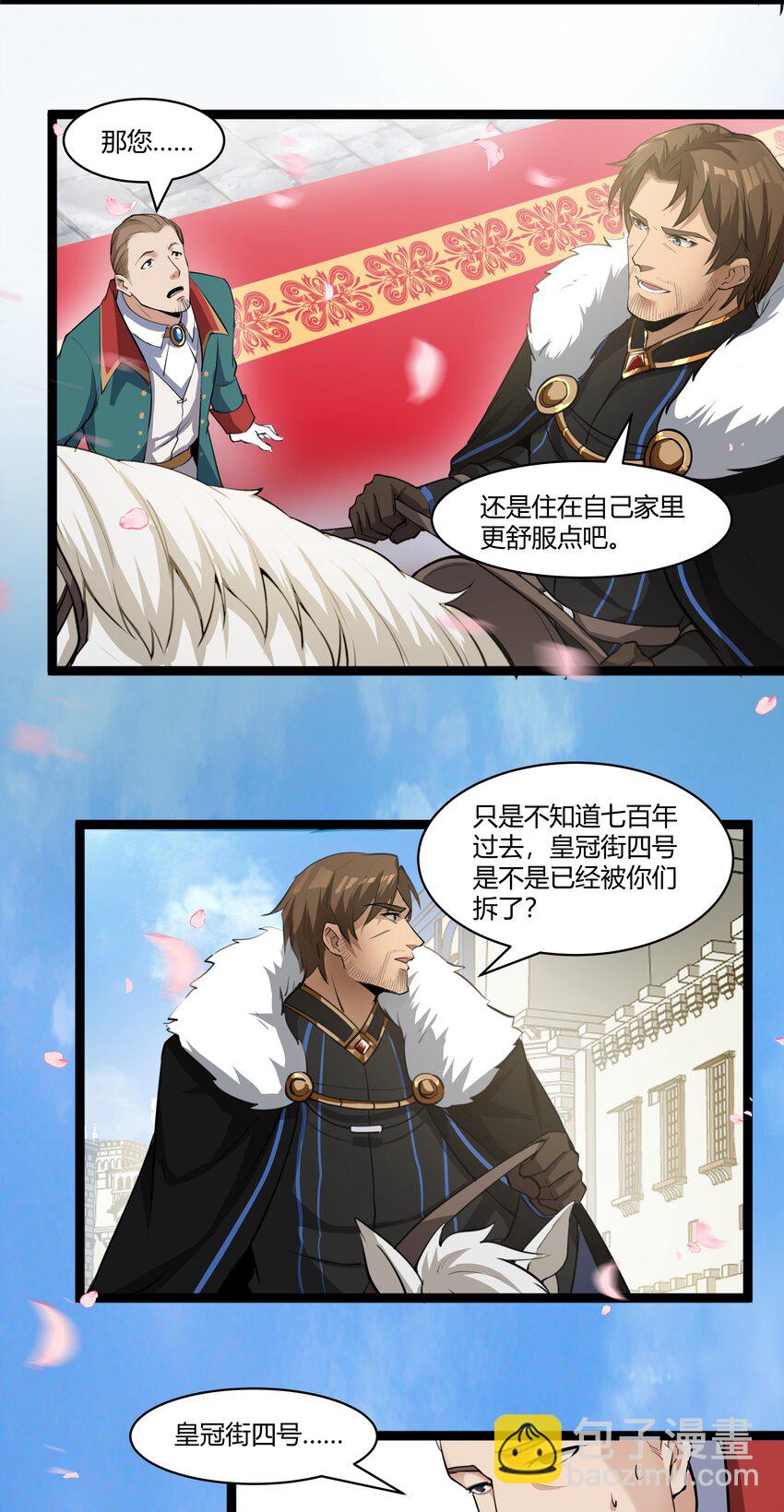021 算是故居吧20