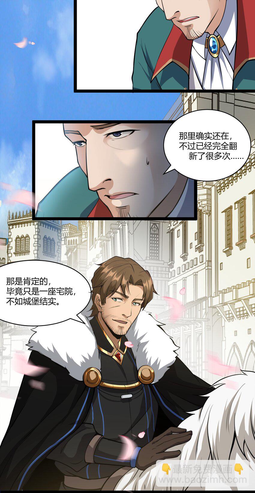 021 算是故居吧21