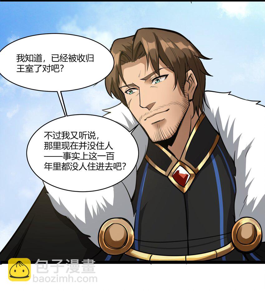 021 算是故居吧23