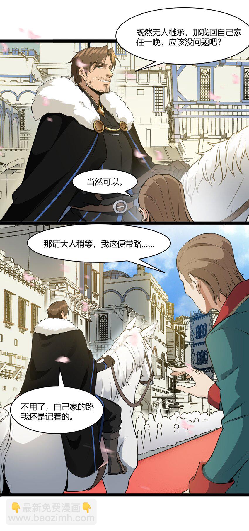 021 算是故居吧25