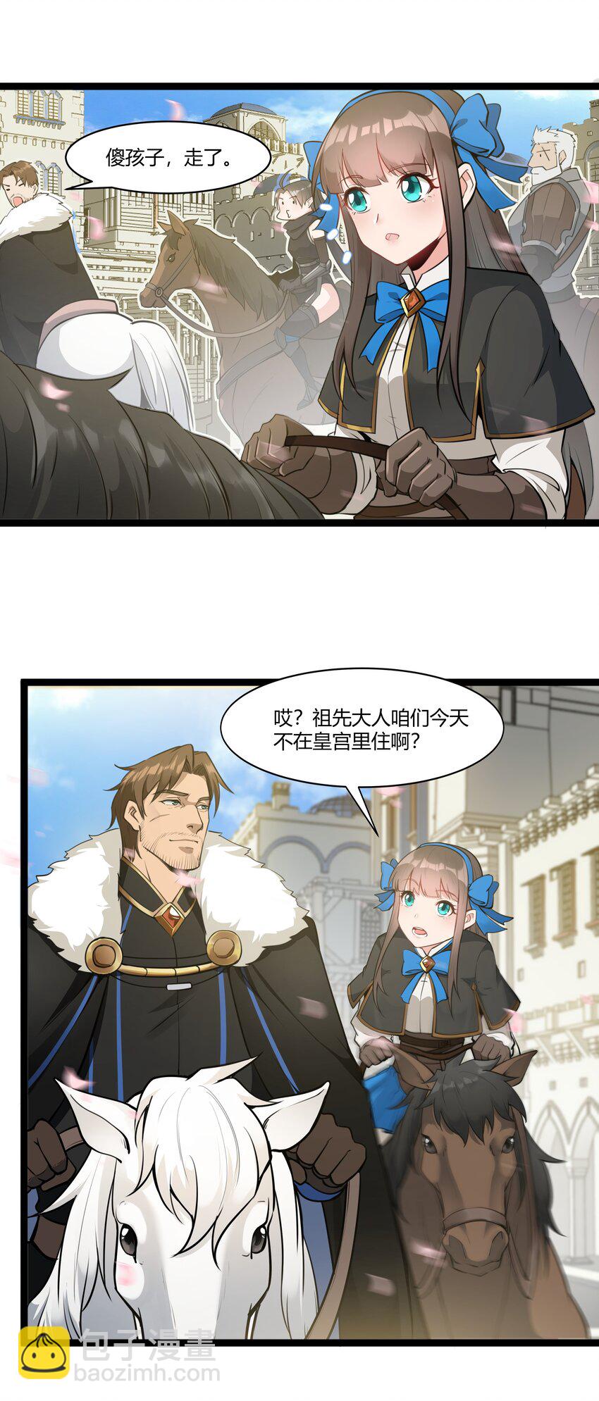 021 算是故居吧26