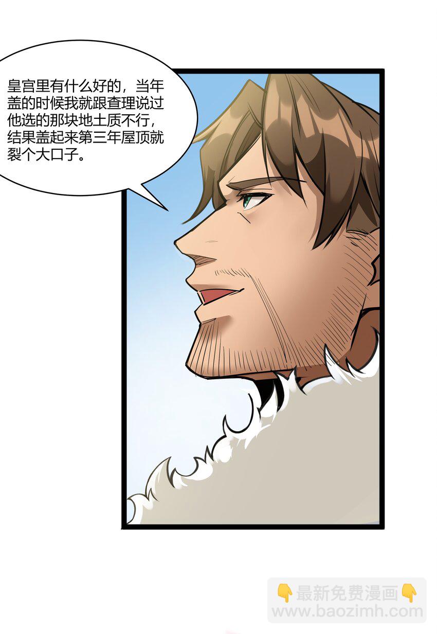 021 算是故居吧27