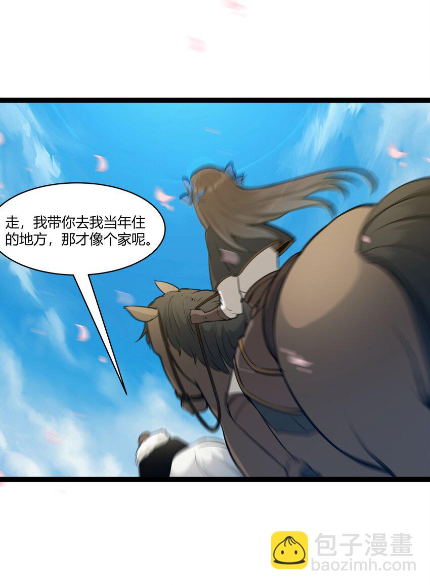 021 算是故居吧28
