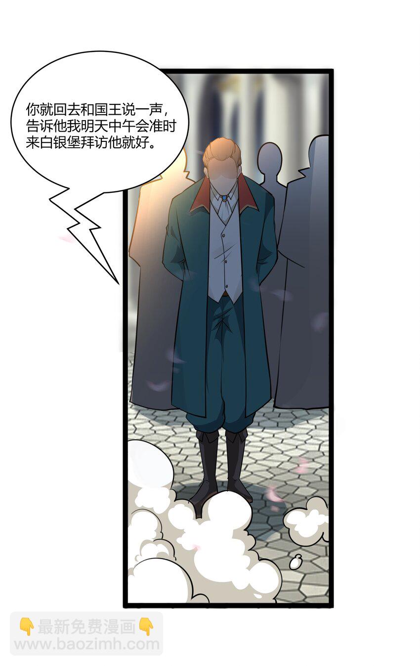021 算是故居吧29