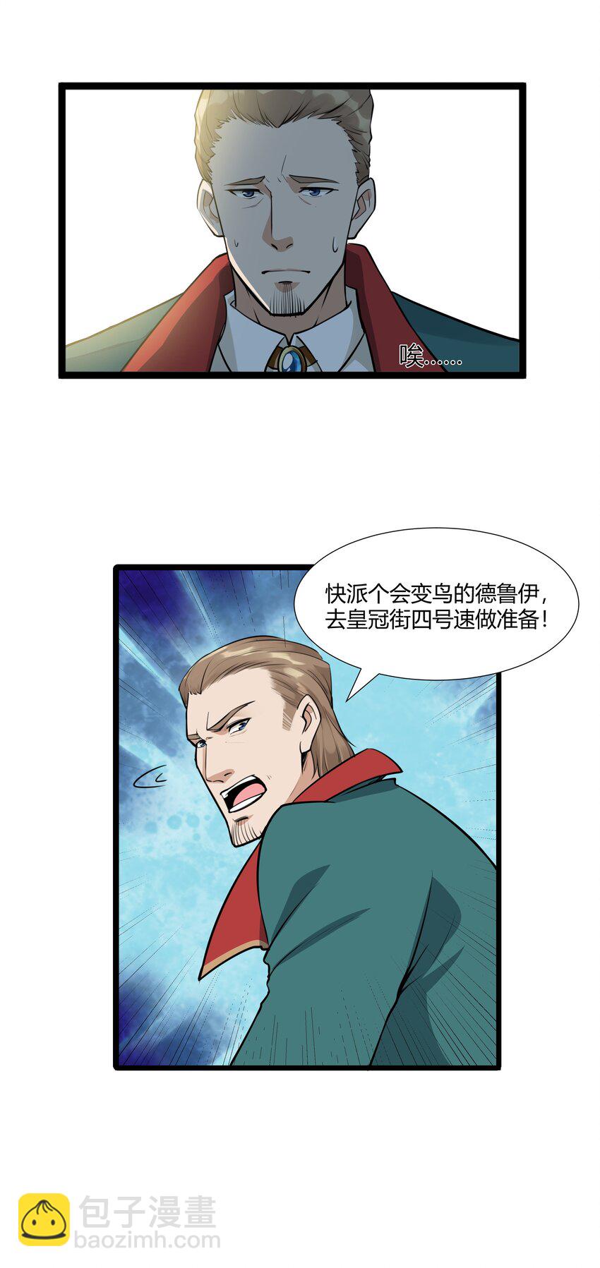 021 算是故居吧30