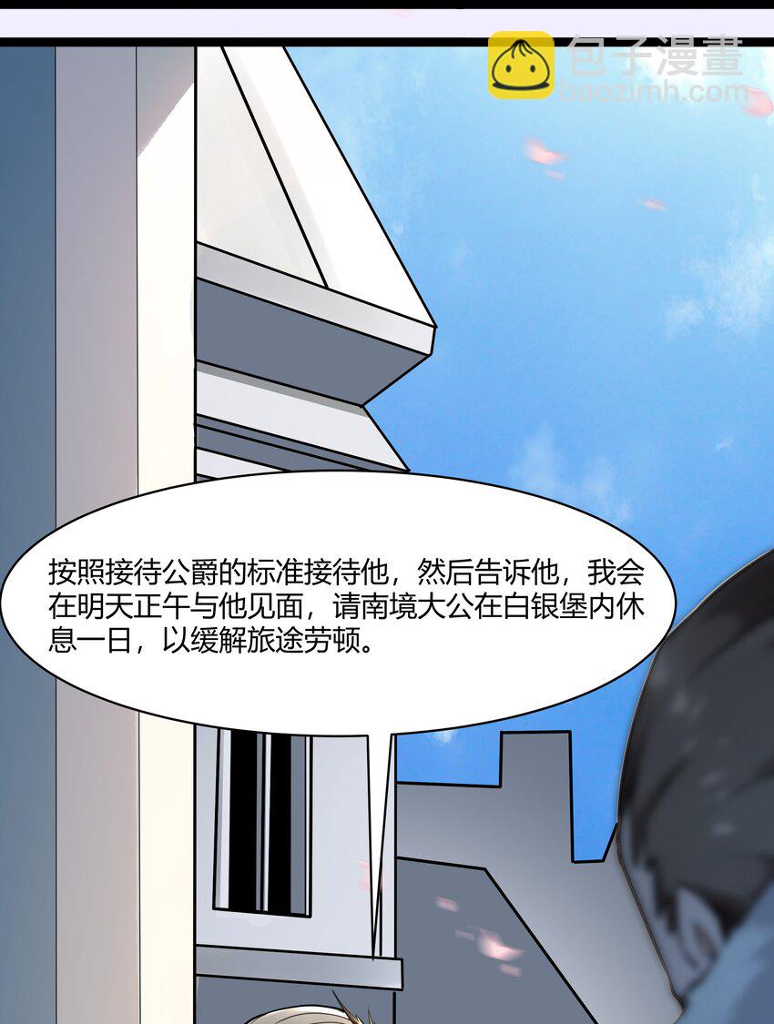 021 算是故居吧4