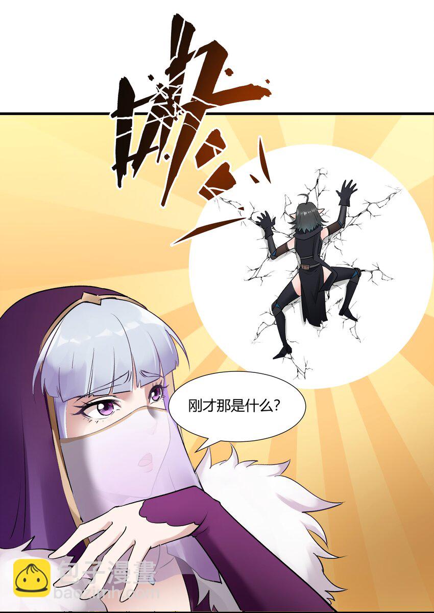 024 影卫12