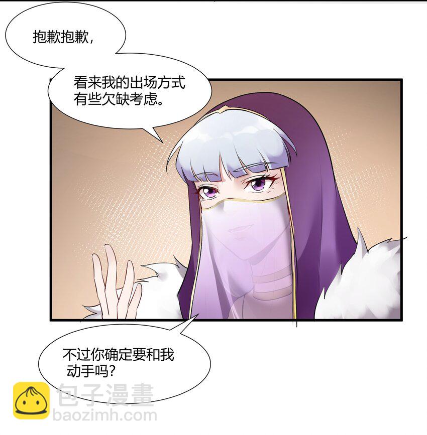024 影卫14