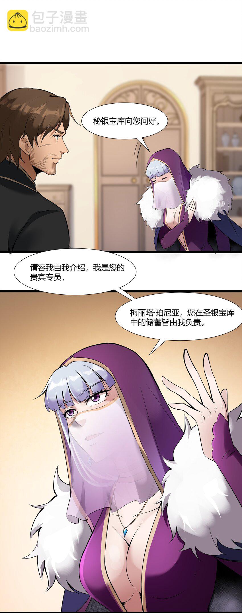 024 影卫17