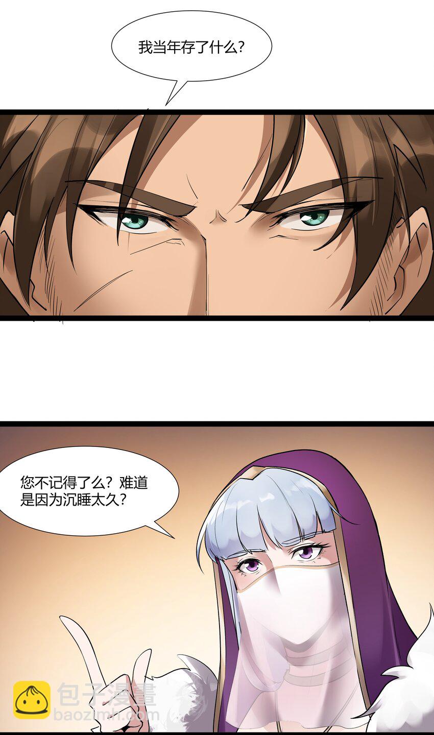024 影卫21