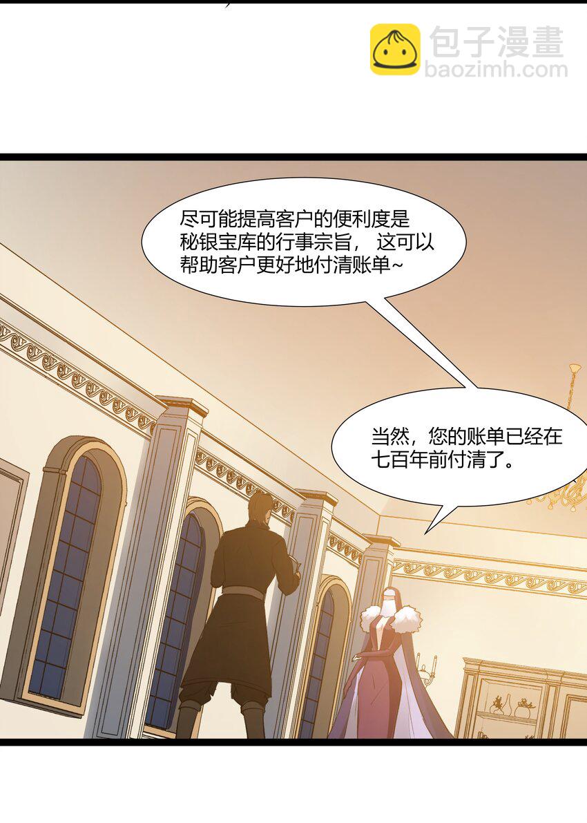 024 影卫26