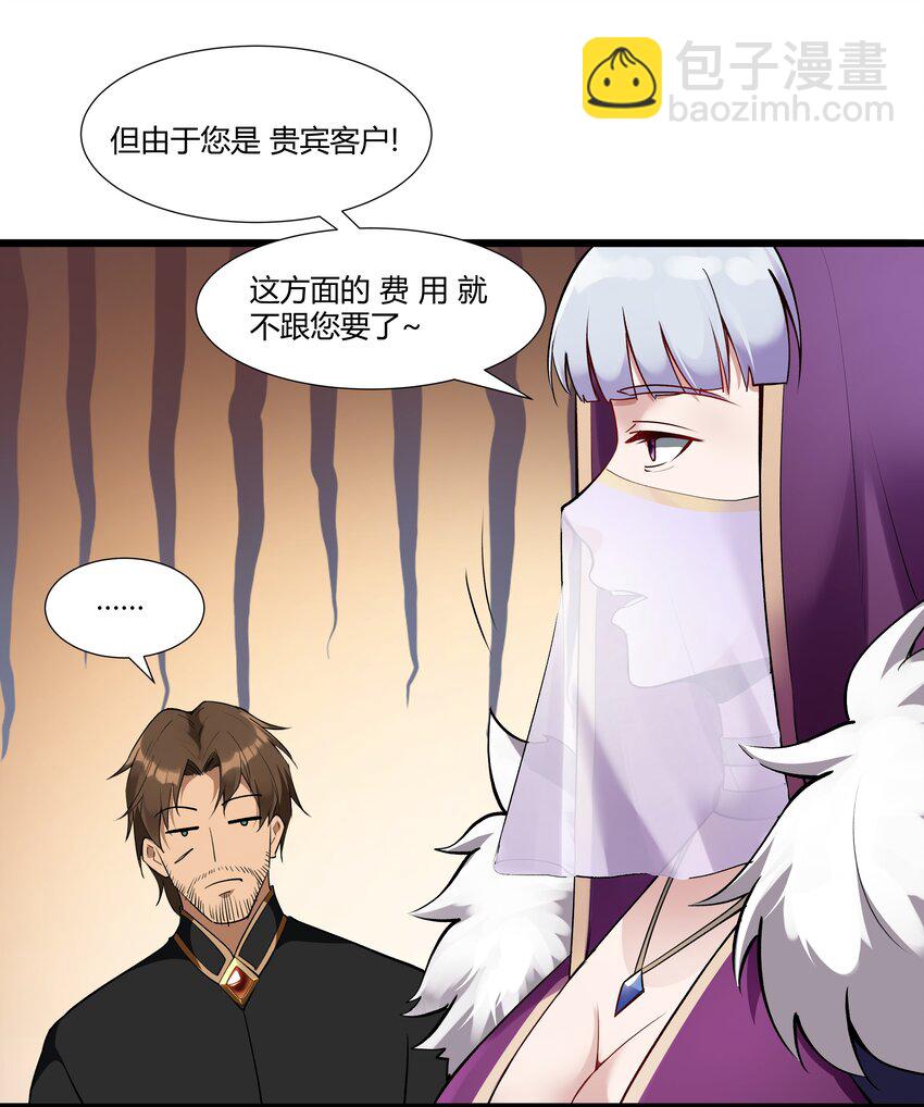 024 影卫29