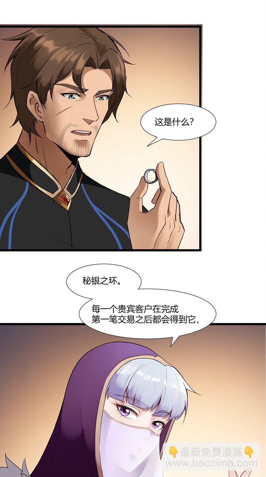 024 影卫31
