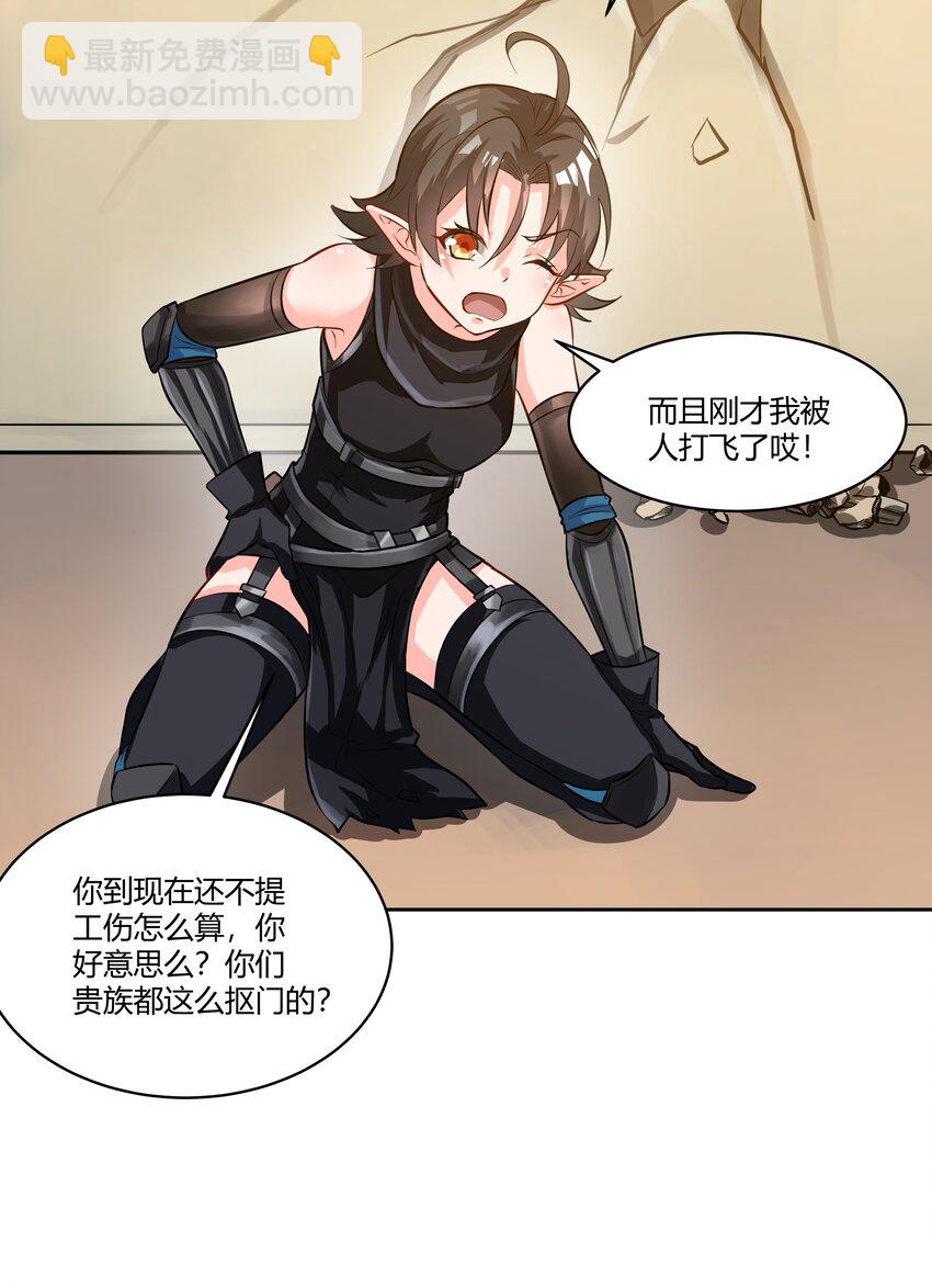 024 影卫39