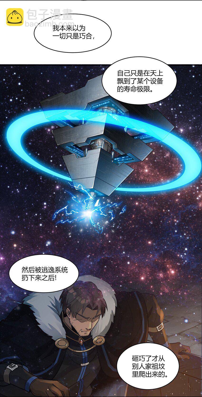 024 影卫46