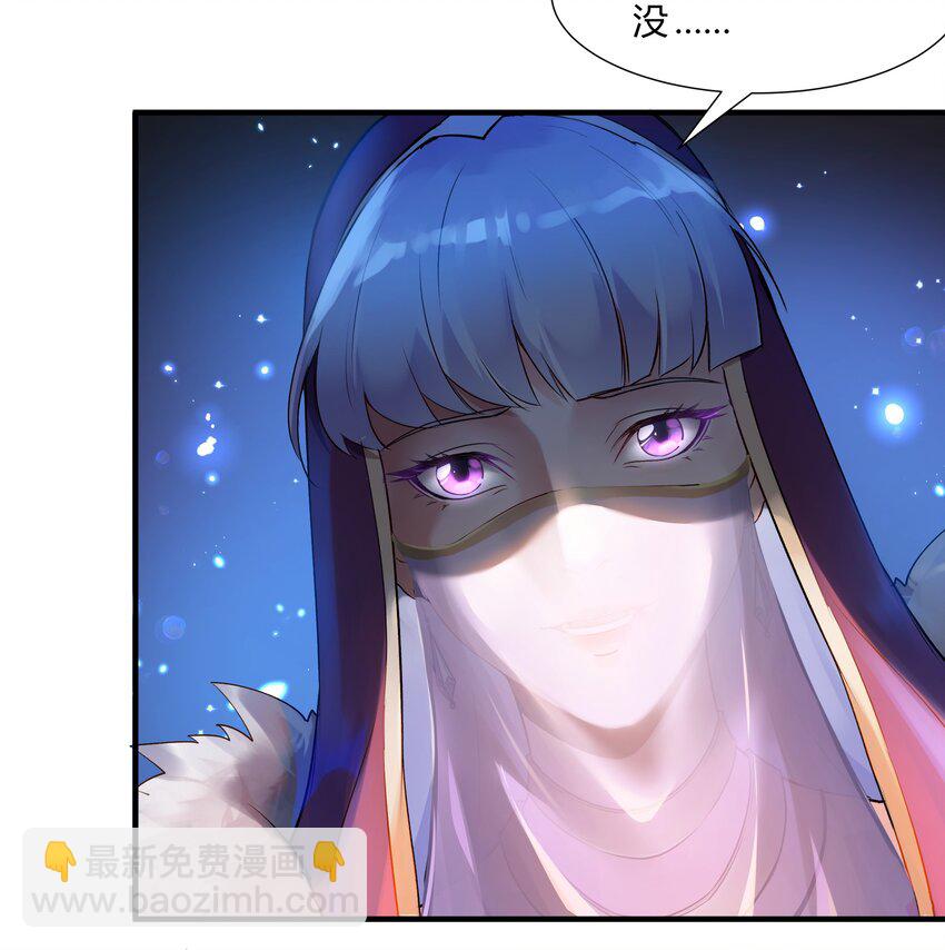 024 影卫9