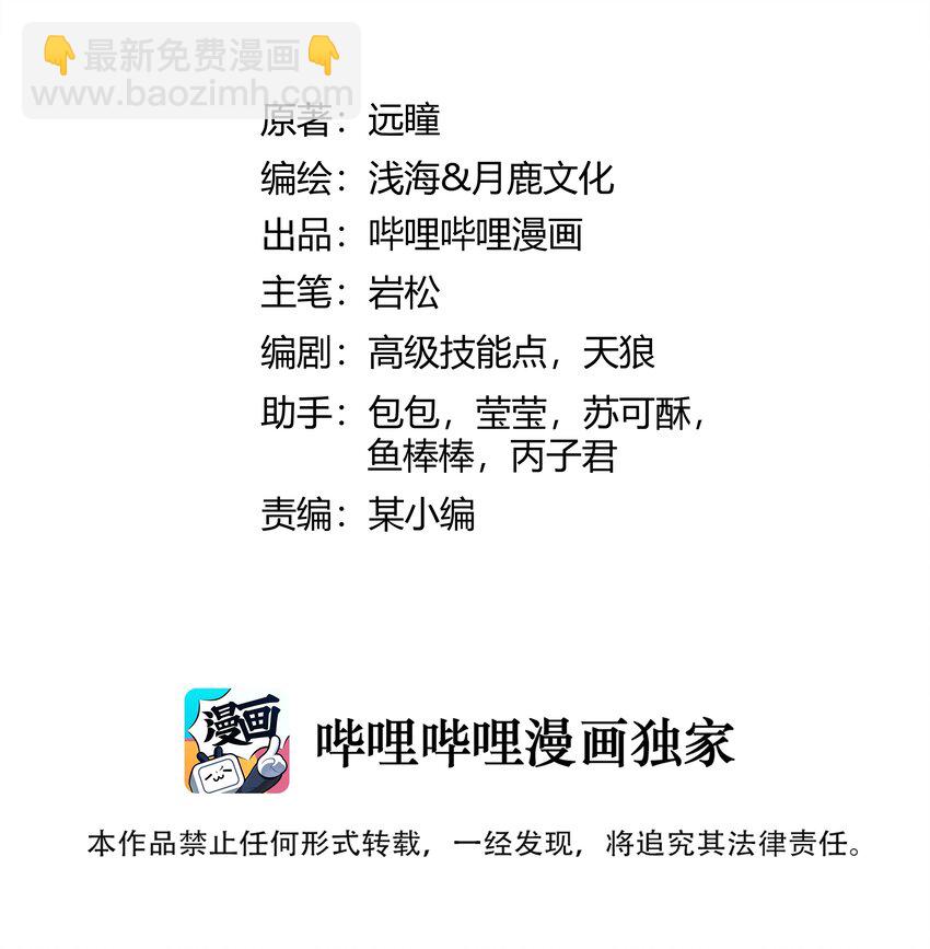 025 会面1