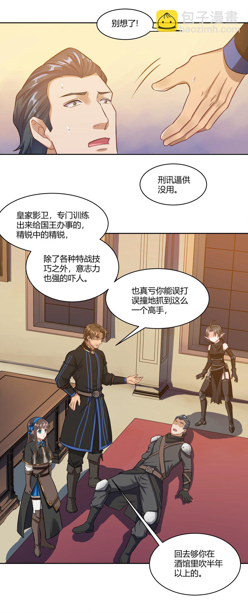 025 会面10