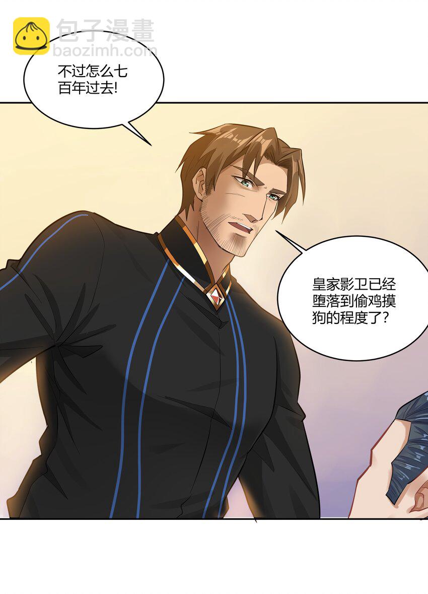 025 会面11