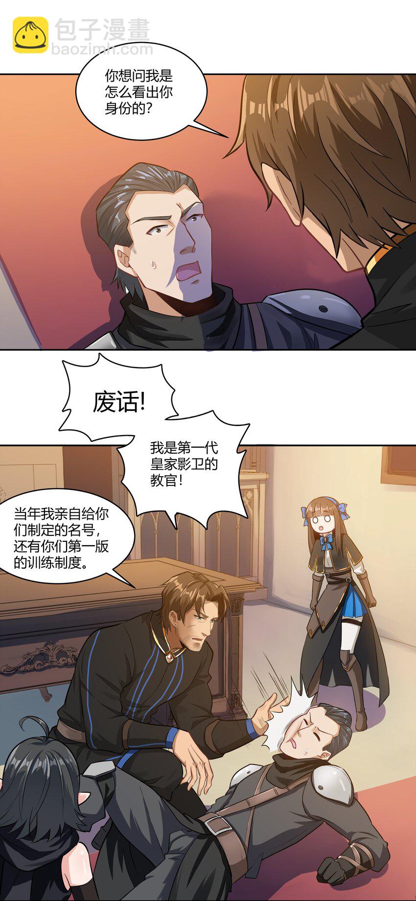 025 会面12