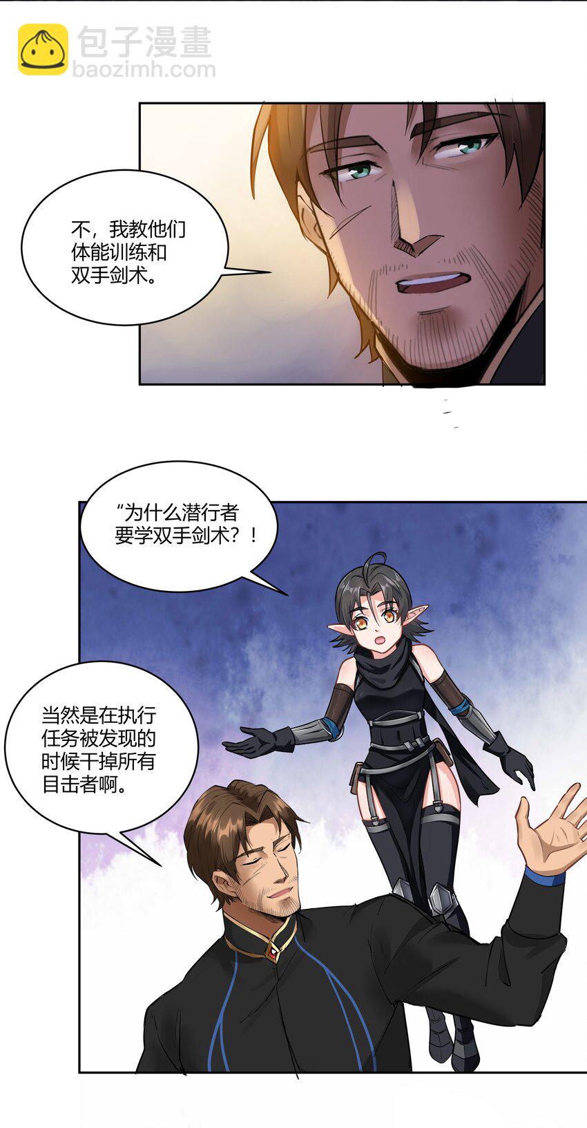 025 会面14