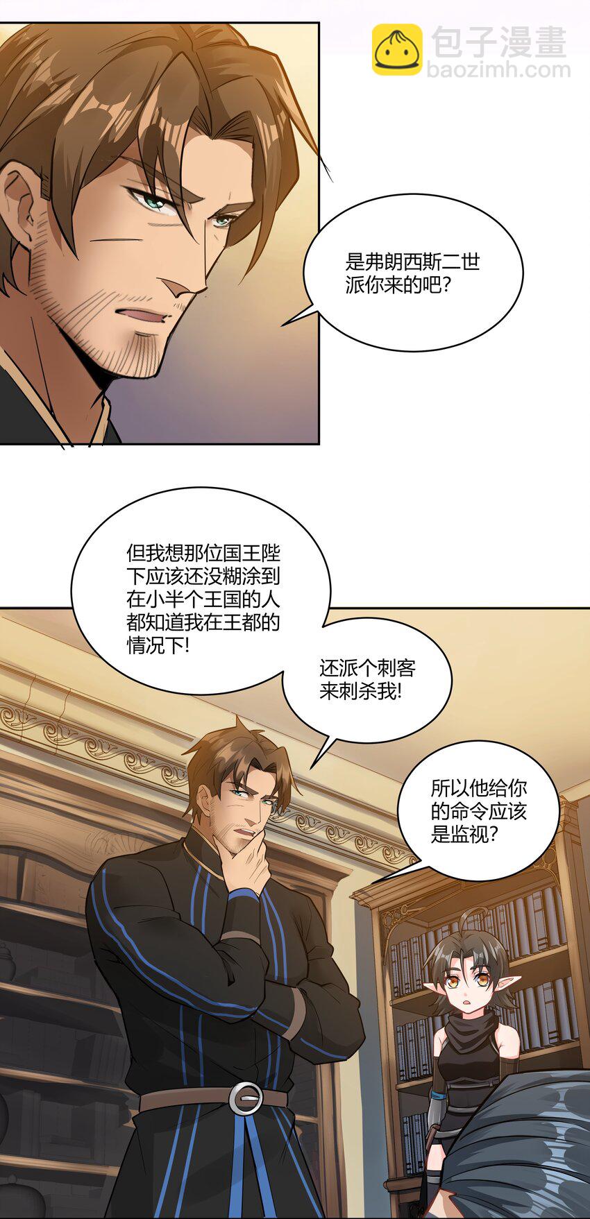 025 会面17