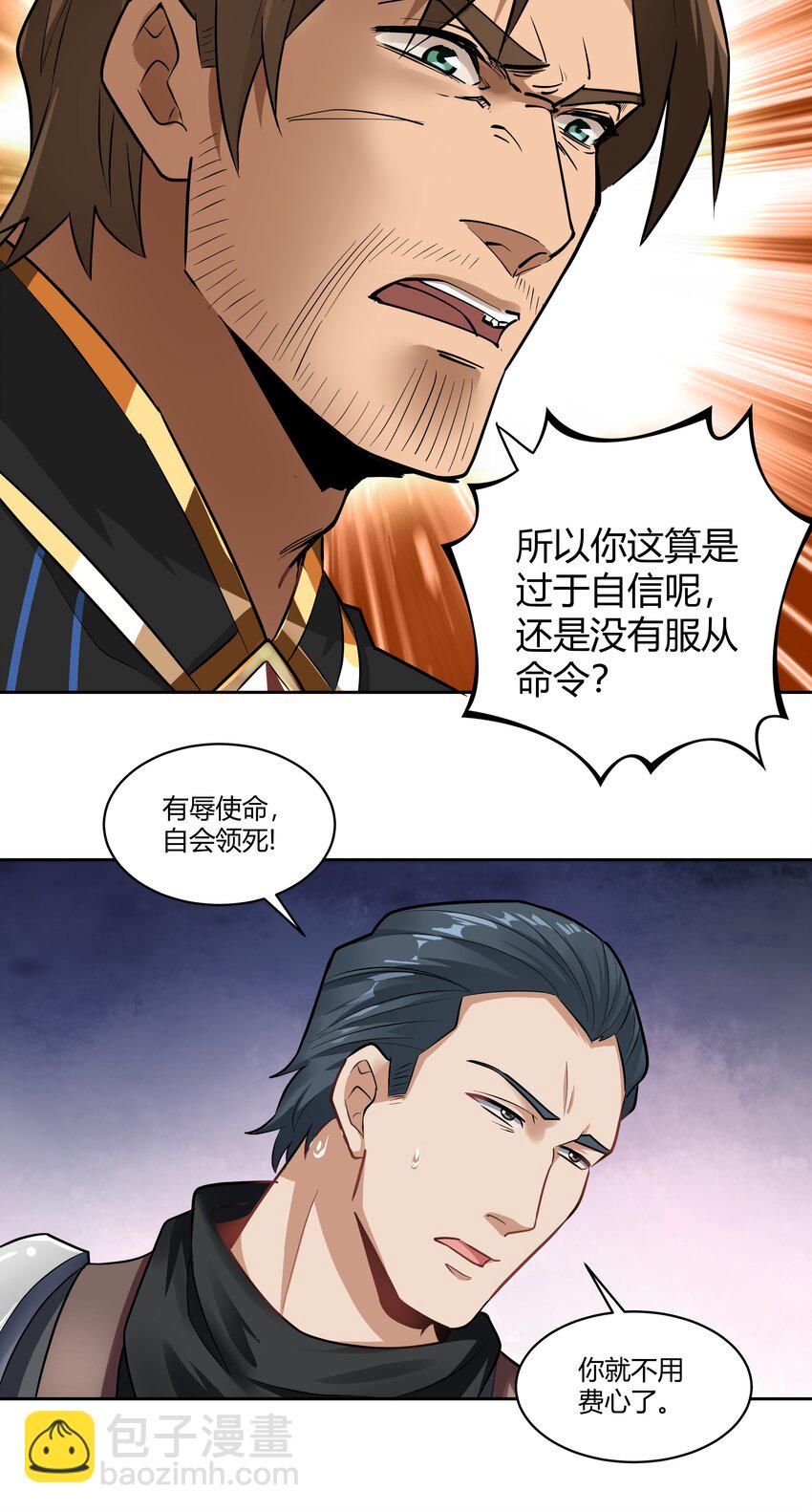 025 会面19