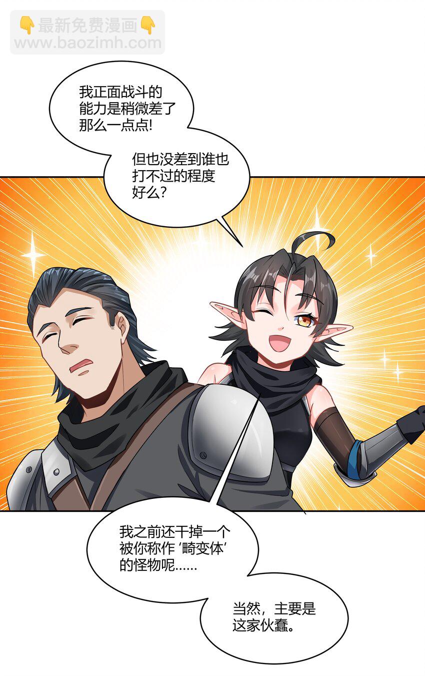 025 会面2