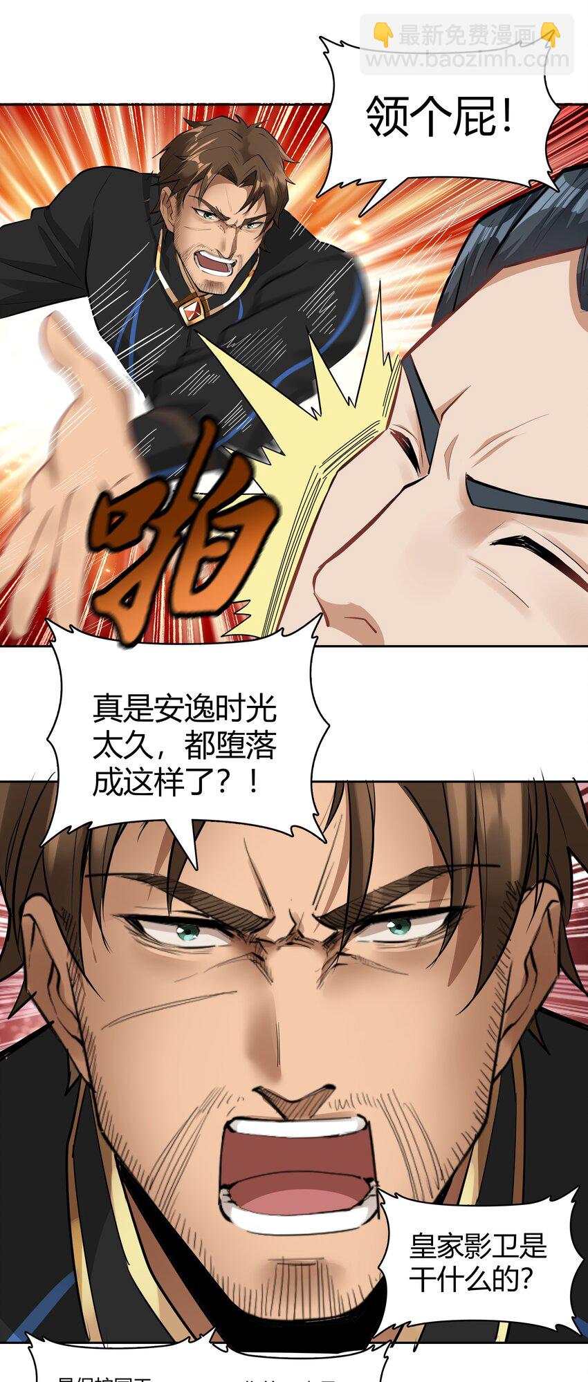 025 会面20