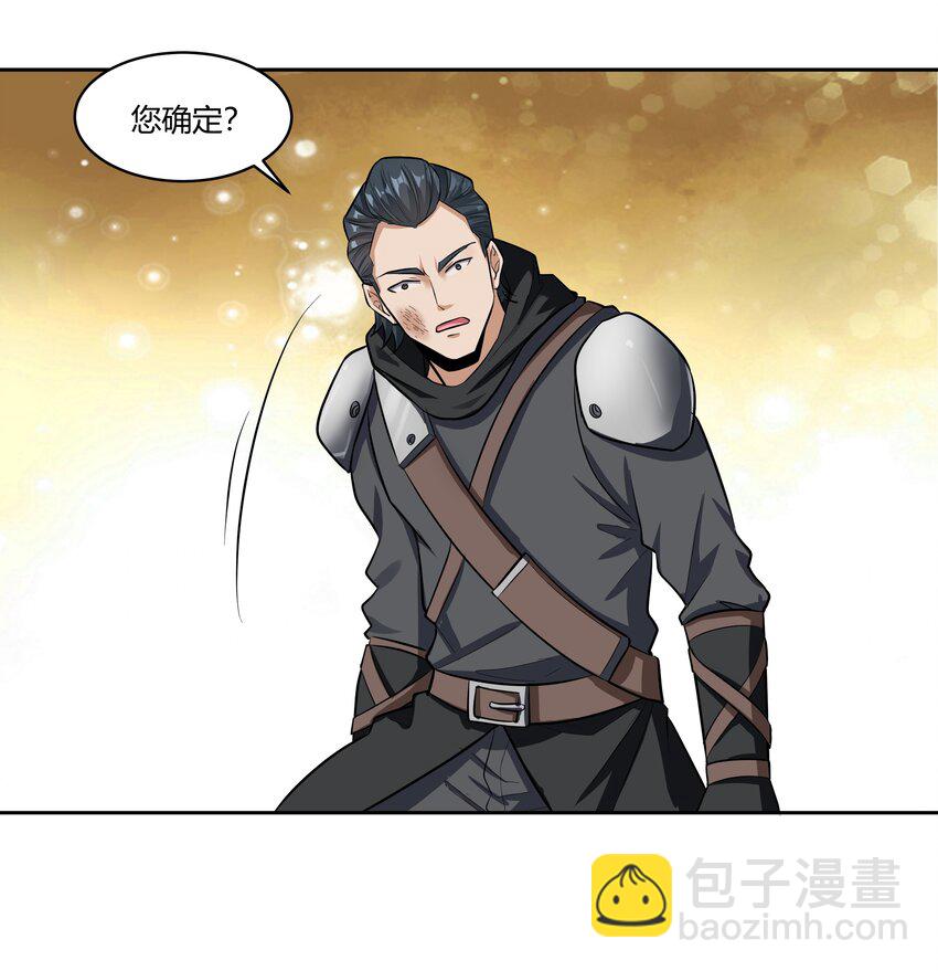 025 会面23