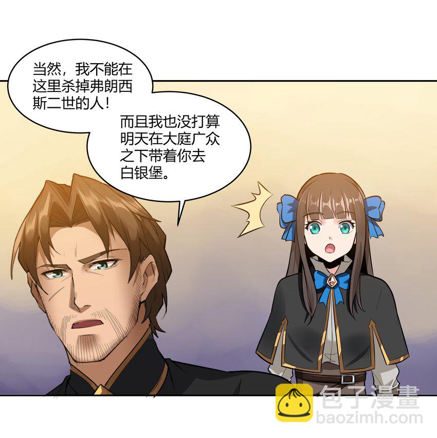 025 会面24